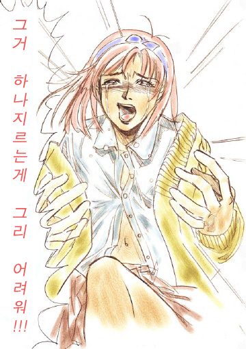 질러2.jpg
