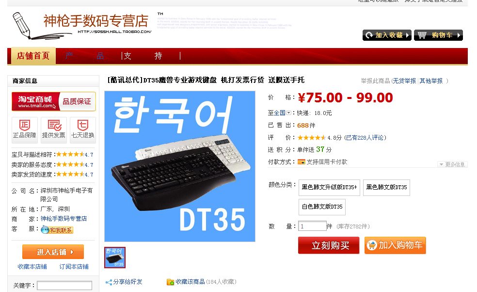 dt-35.jpg