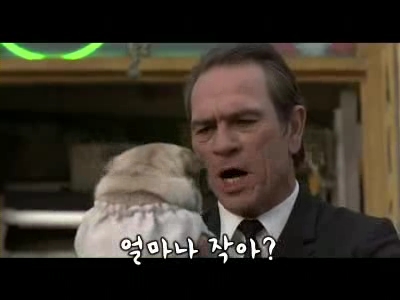 맨인블랙 크기는 중요치않아3.jpg