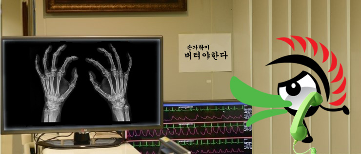 ohmyfinger.jpg
