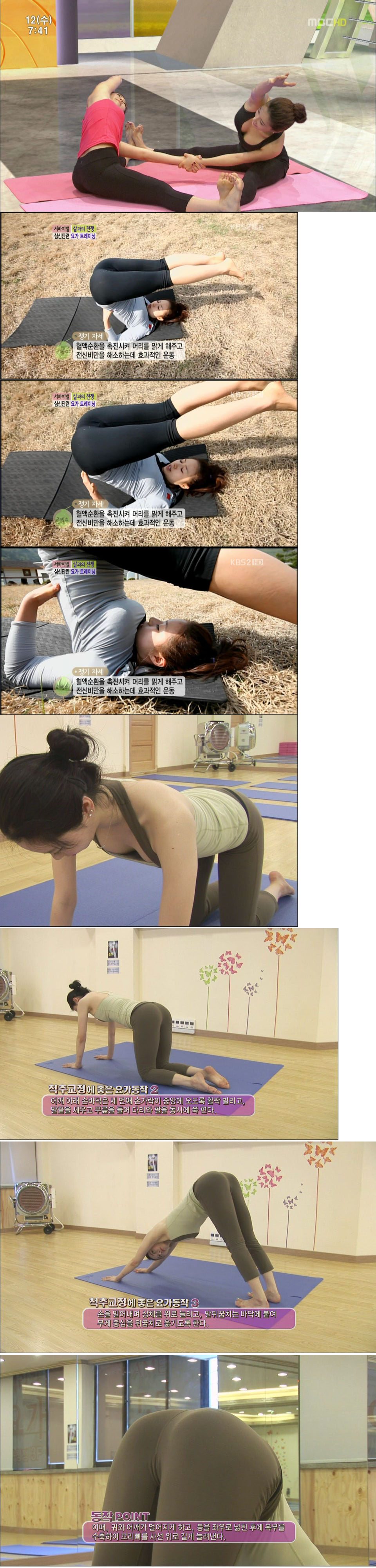 morning_yoga.jpg