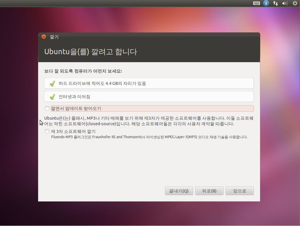 저렴.JPG : [잡담] 우분투 설치 중...