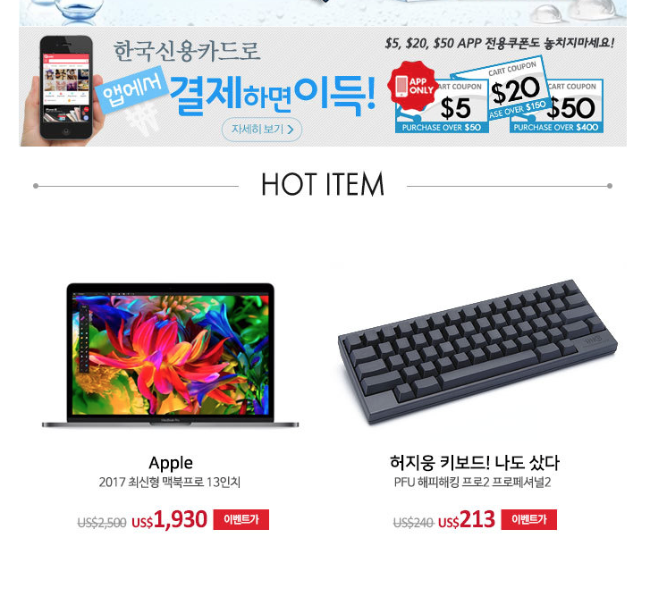 스크린샷 2016-12-01 오후 3.46.04.png