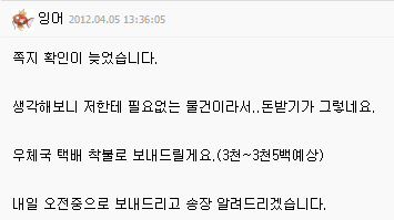 아름다원.png : 정말 아름다운 키보드매니아.