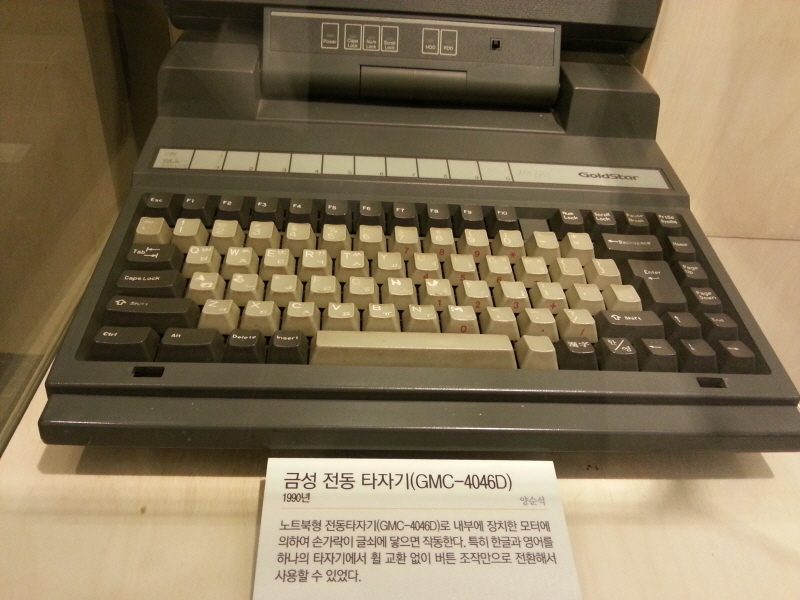 20131108_162432.jpg : 대한민국역사박물관에 갔더니 이런게 있네요. 20131108_162432.jpg : 대한민국역사박물관에 갔더니 이런게 있네요.