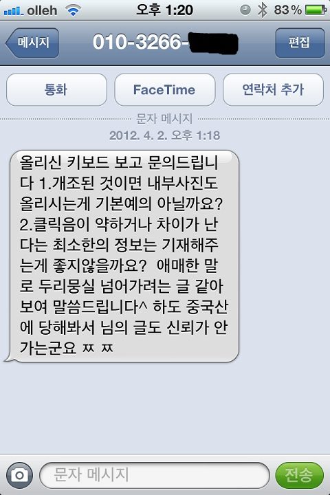 황당한문자.jpg