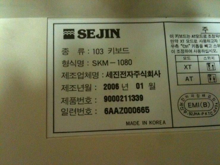 img_0882_mpaudio.jpg : SEJIN SKM-1080 오늘 업어왔네요... img_0882_mpaudio.jpg : SEJIN SKM-1080 오늘 업어왔네요...