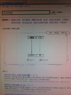 사다리1.JPG : 비오는 수요일엔 크림치즈를 이벤트 결과발표 입니다.