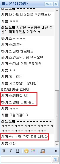 기스신.jpg