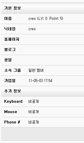Screenshot_2011062rf23f23.PNG
