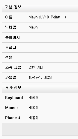 Screenshot_2011_07_2g33wt33343t32.PNG