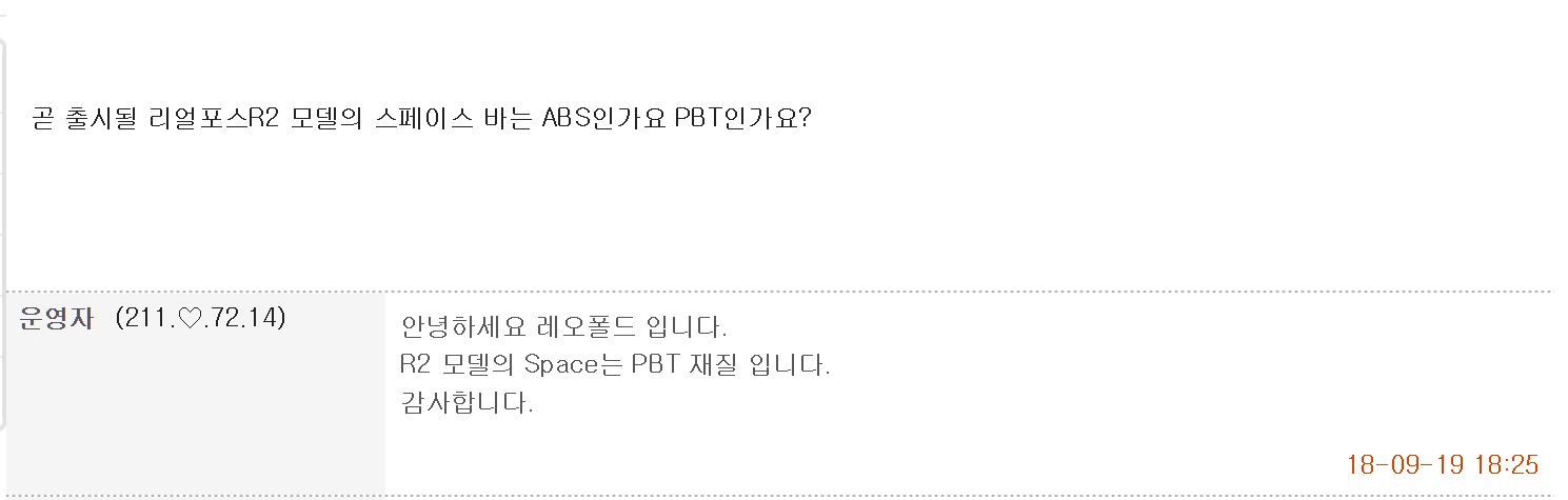 KakaoTalk_20180919_184421701.png
