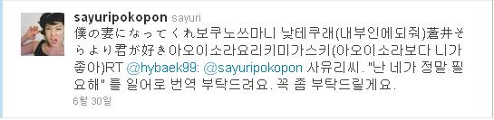 사유리.JPG