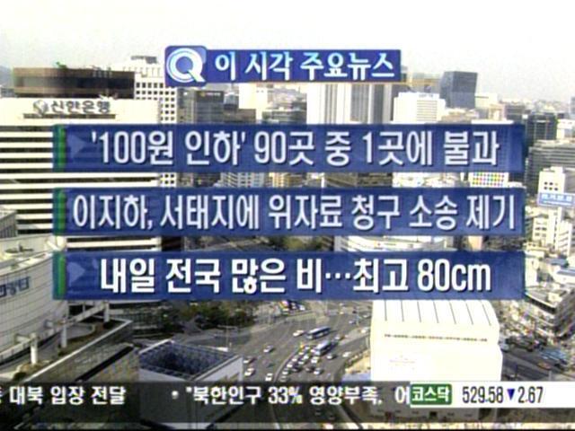 YTN.jpg