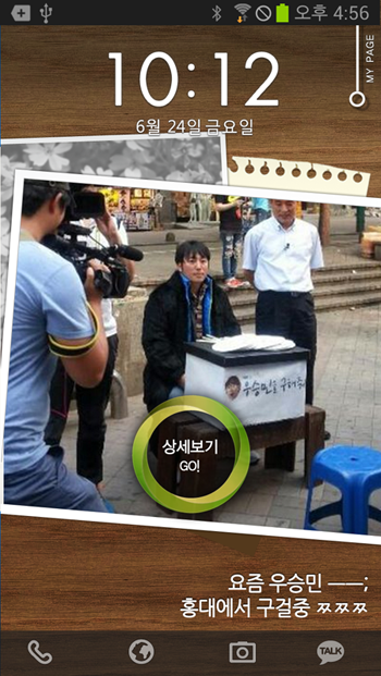 웃긴사진_04.png : 웃긴사진모음, 재밌는사진 빵빵~터져라~(내폰캡쳐들)