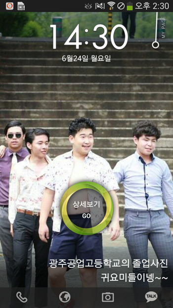 웃긴사진_03.png : 웃긴사진모음, 재밌는사진 빵빵~터져라~(내폰캡쳐들)