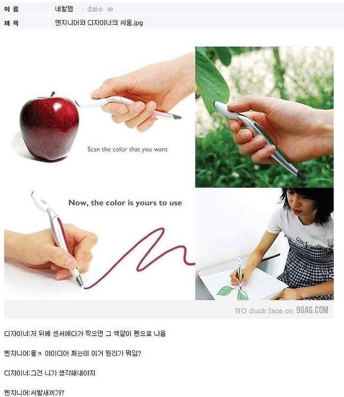 555.jpg : 한참 웃었네요 ㅋㅋㅋ
