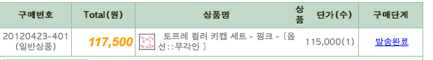 스크린샷 2012-04-23 오후 8.31.31.png