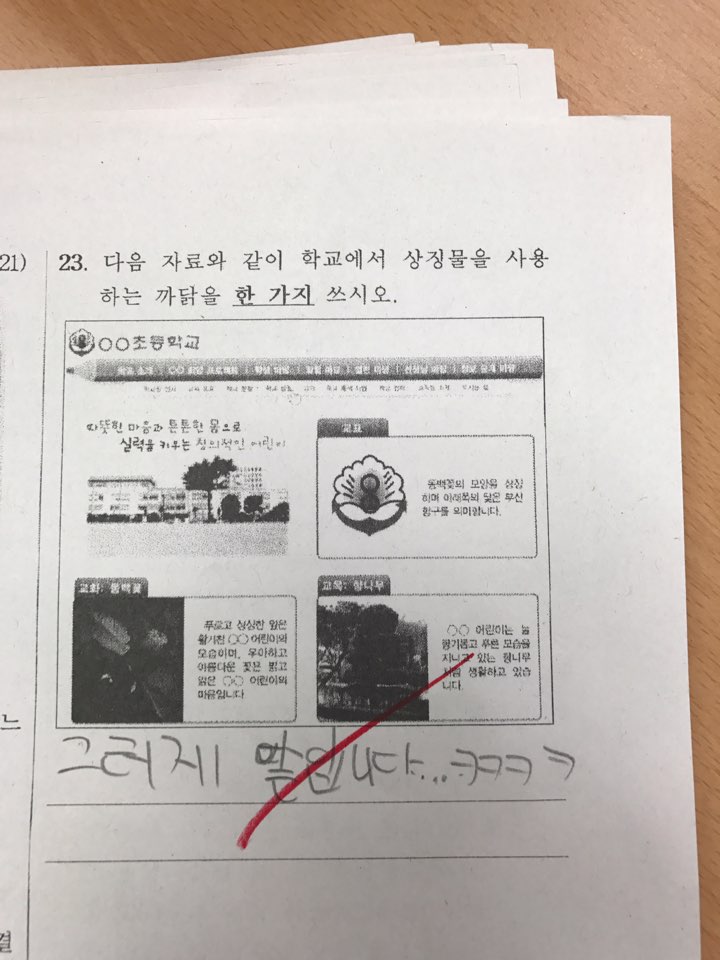 KakaoTalk_20161207_145557598.jpg