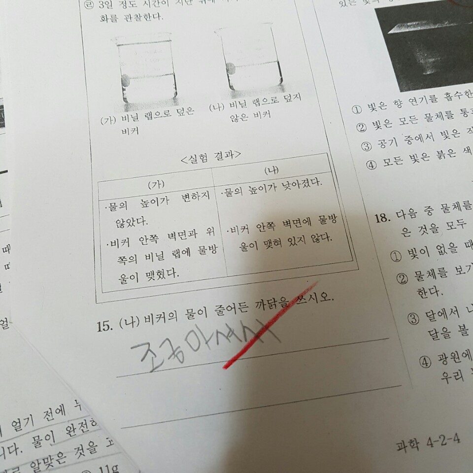 KakaoTalk_20161207_093408868.jpg