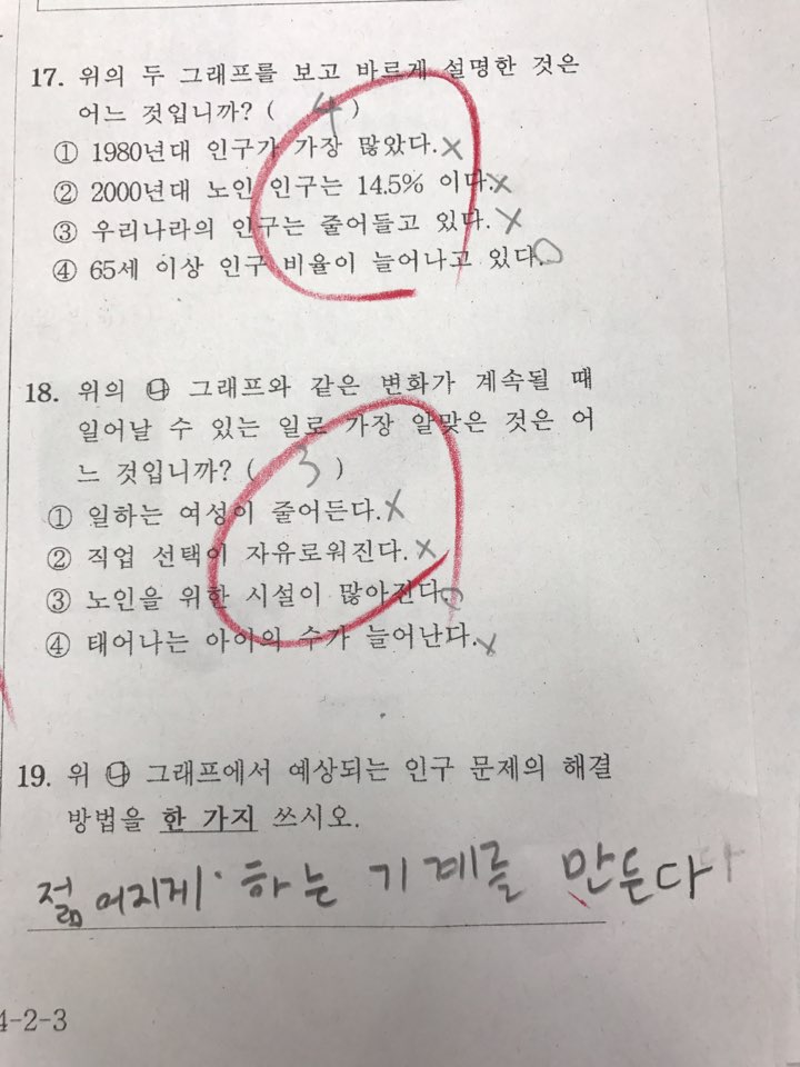 KakaoTalk_20161207_151059572.jpg
