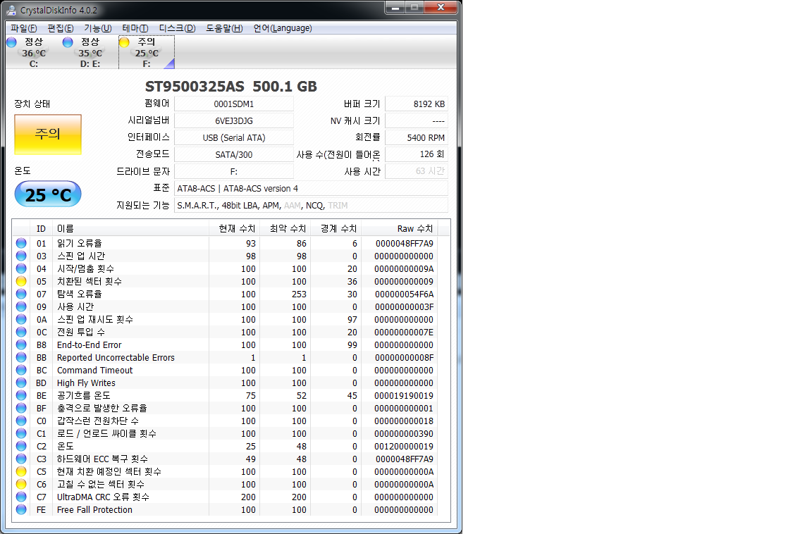 직구리.png