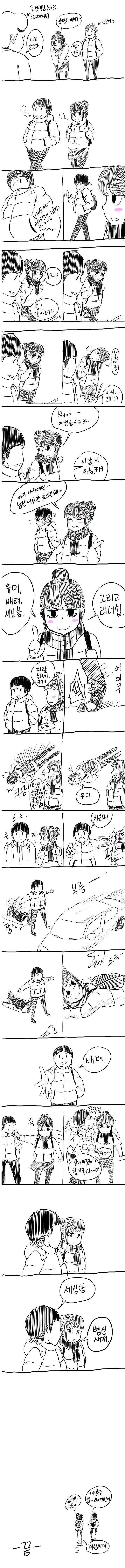 0608_3646.jpg : 여자 사귀는 방법