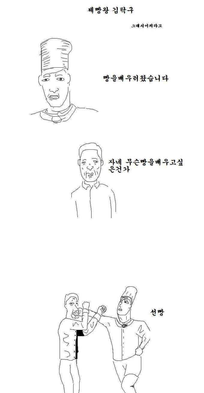 takgu.jpg