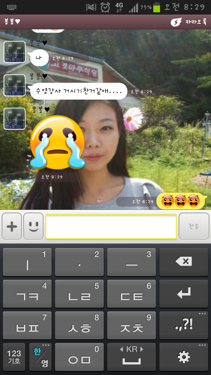 Screenshot_2012-11-15-08-29-55.png