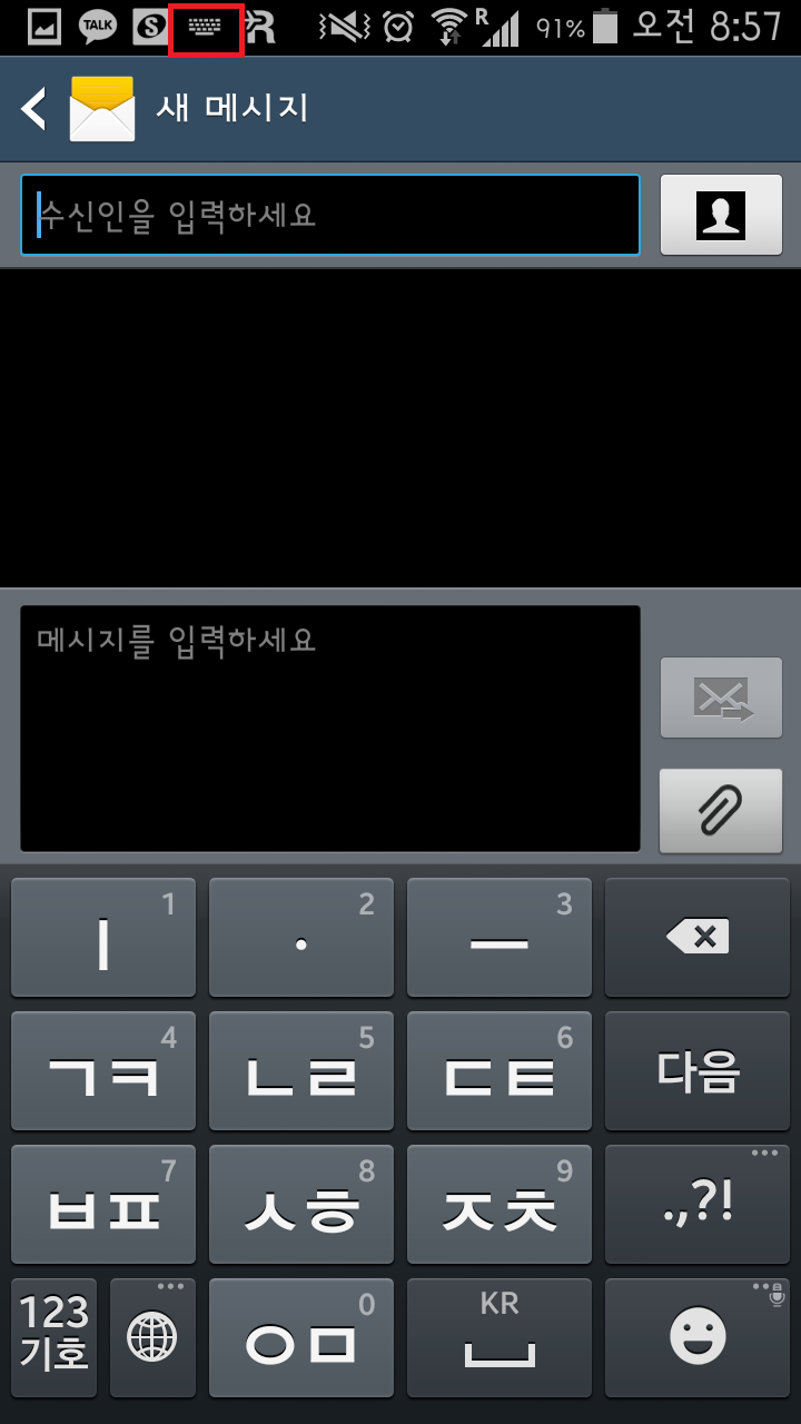 키보드.png