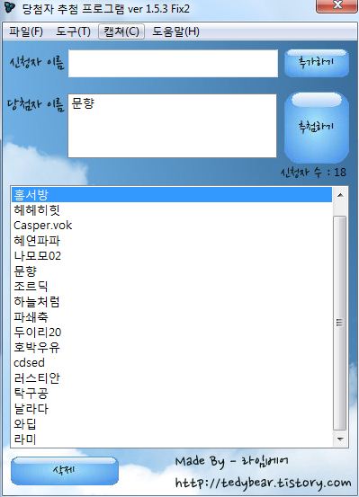 4번 결과.jpg