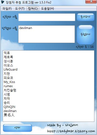 2번 결과.jpg