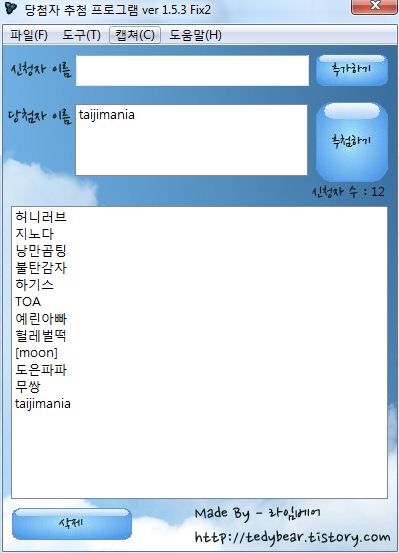 3번 결과.jpg