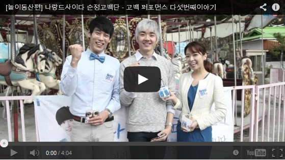daum_net_20131031_151143.jpg