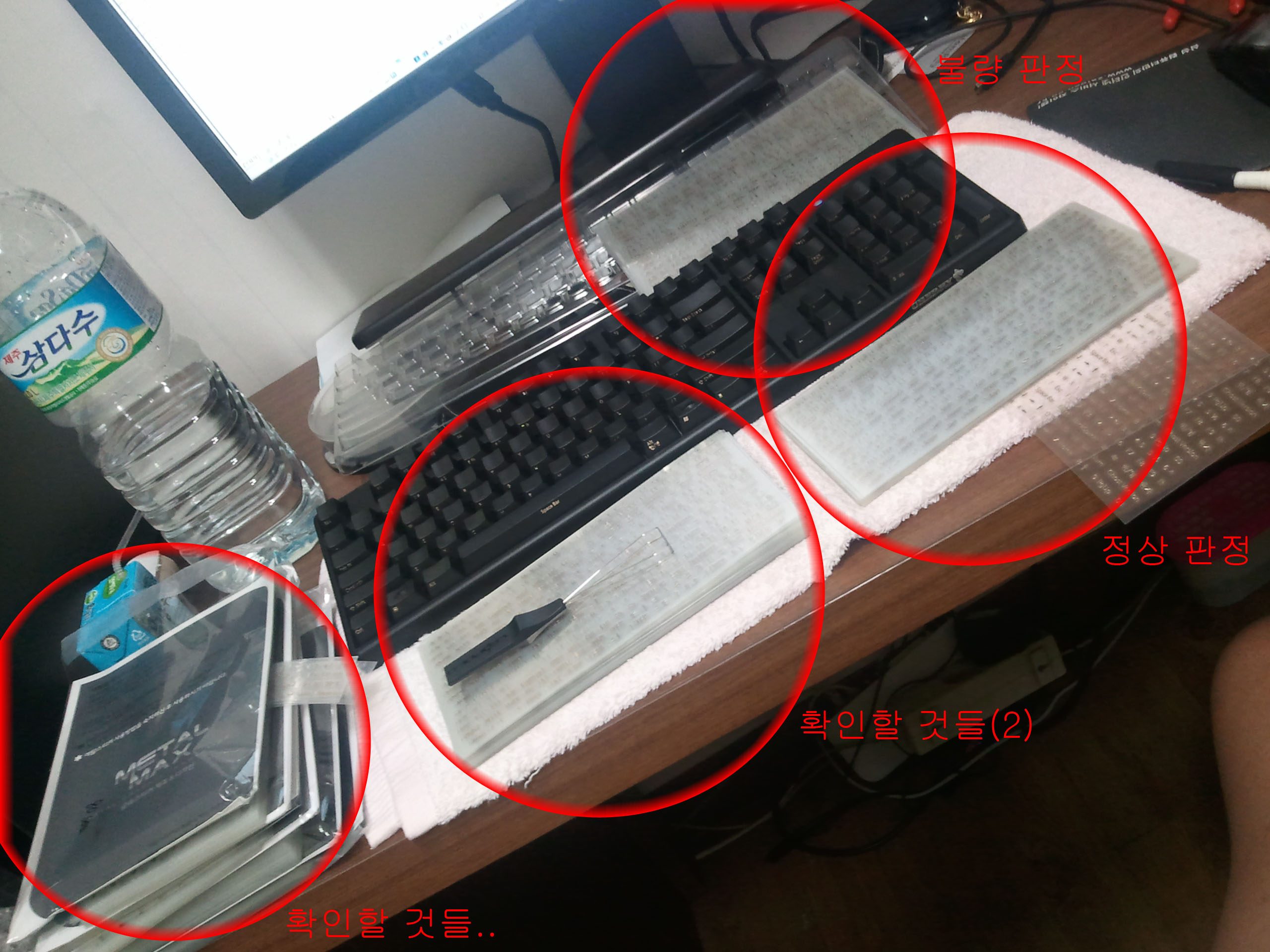 2011-07-29 23.43.19.jpg