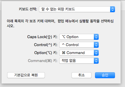 스크린샷 2015-02-10 오후 11.36.34.png