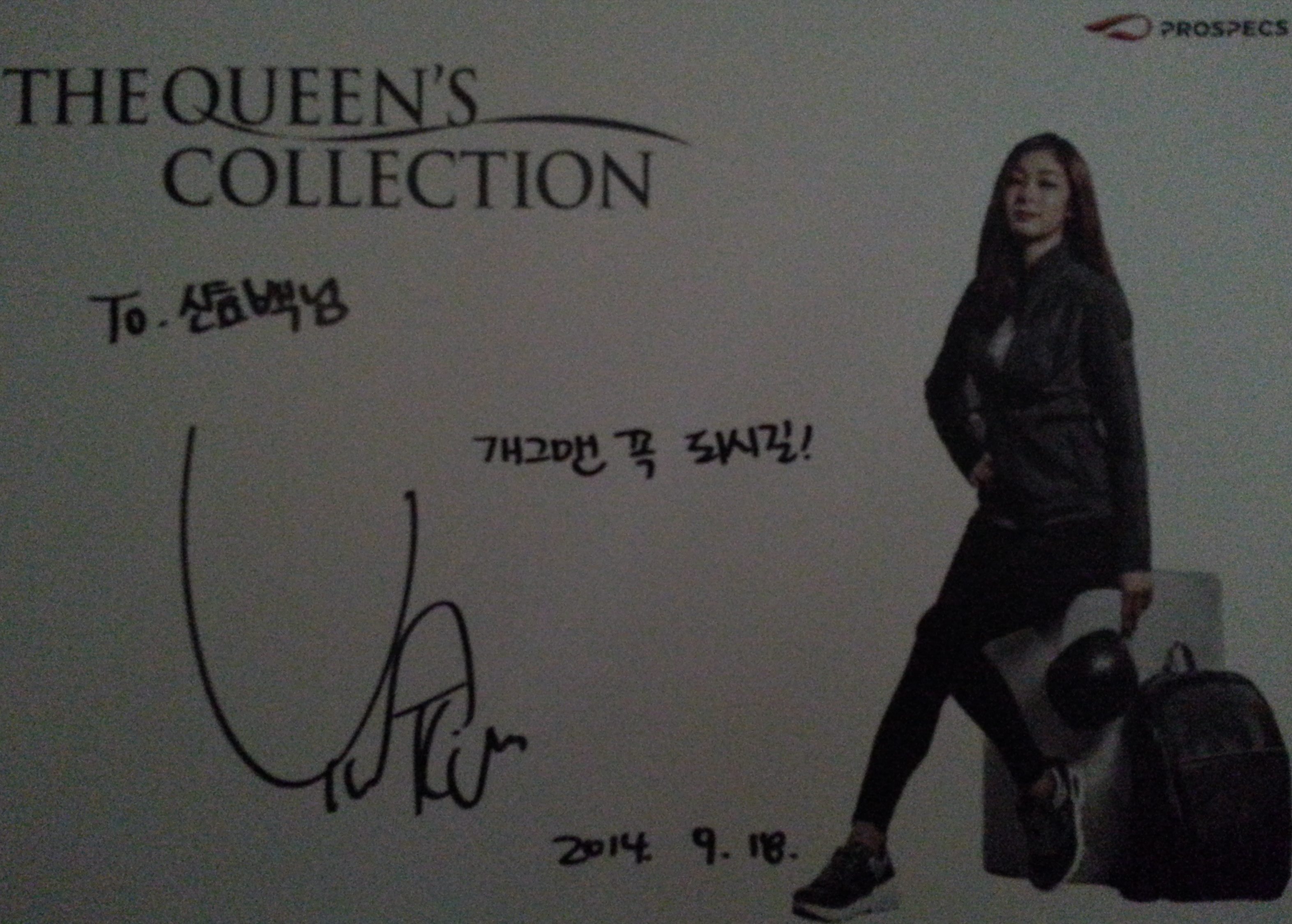 20140918_퀸즈 컬렉션 20 저용량.jpg : 자랑좀 해볼께요 궁금하면 읽어보셔요