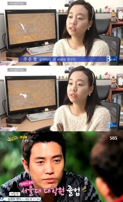주상욱 여동생.jpg : 주상욱 여동생 쓰는 키보드 기계식 일까요? ㅋ