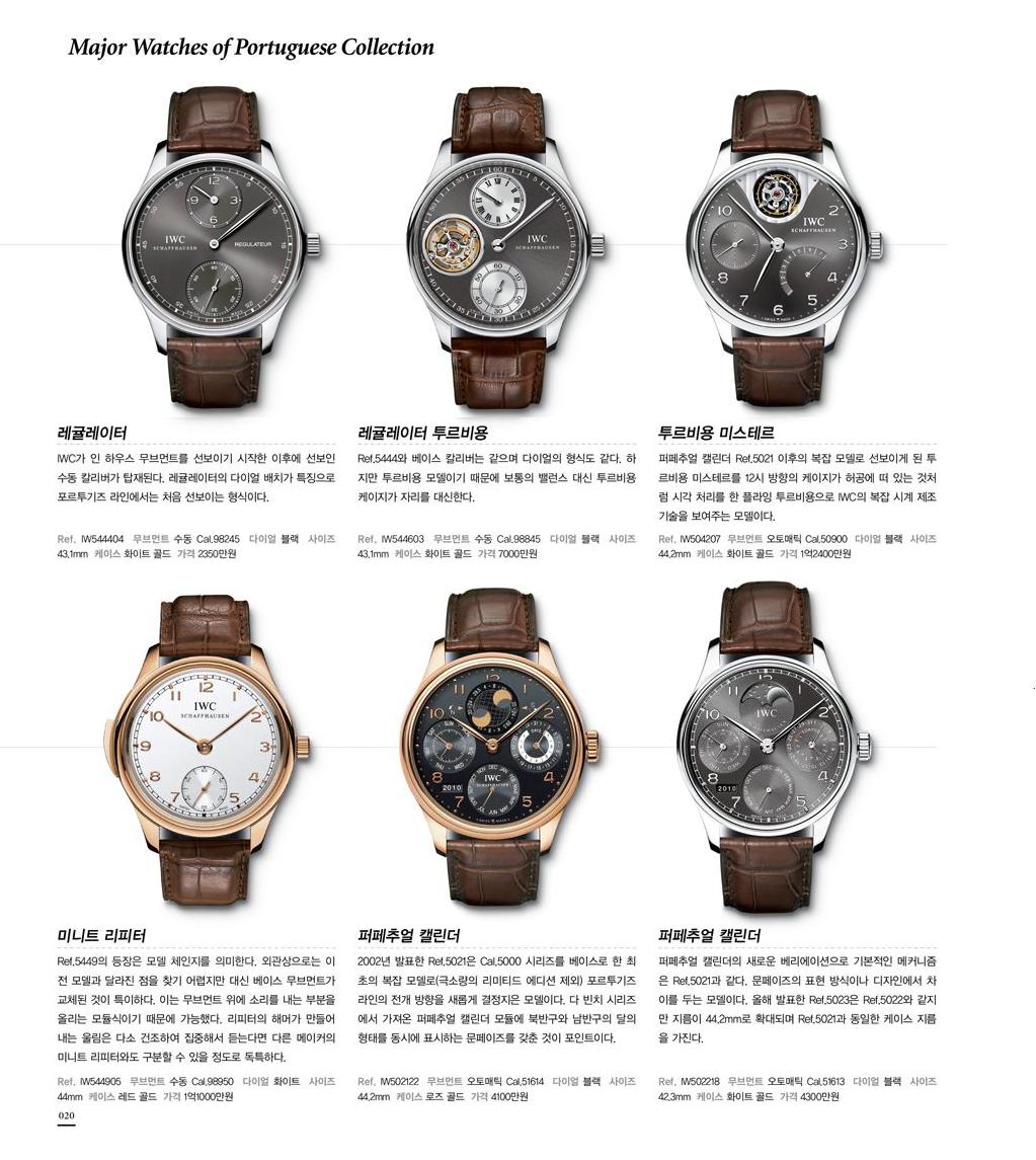 1300709260_6bgt3YZs_iwc.jpg