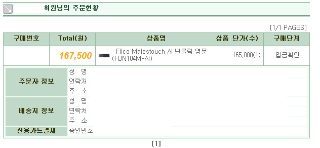 filco.jpg