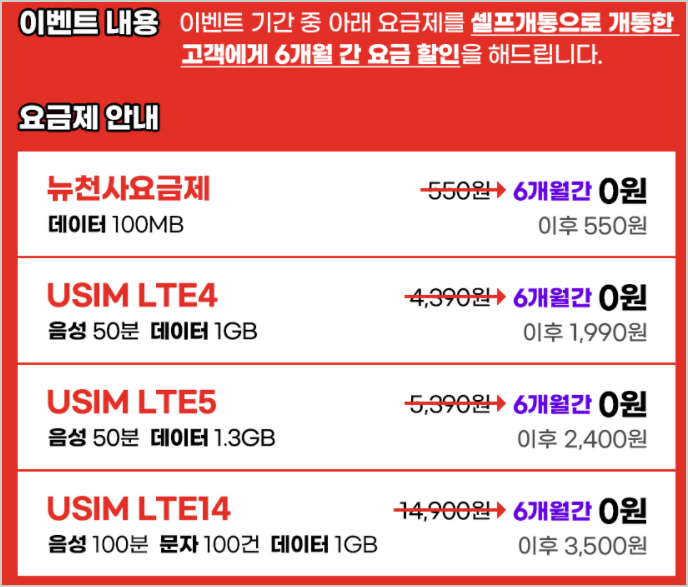 회선유지용.png