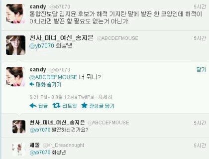 424274_20243**9*52*069_1000027**9*37*7_275028_186739600_n.jpg : 논리갑.....ㄷㄷㄷ