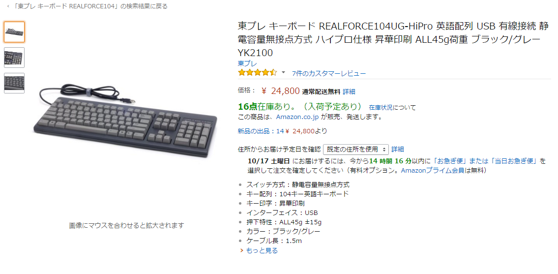 Screenshot.png