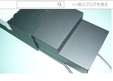rakuten_co_jp_20141111_133223.jpg