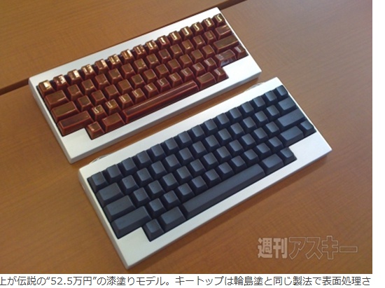 ascii_jp_20141111_141227.jpg
