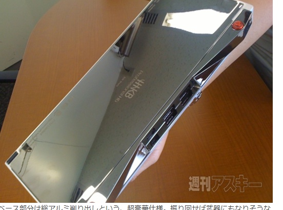 ascii_jp_20141111_141238.jpg