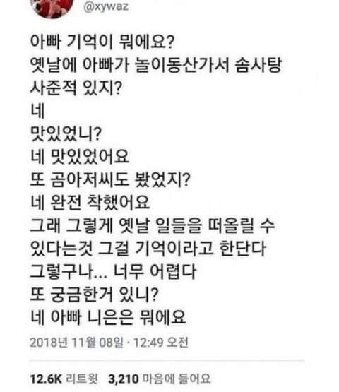 KakaoTalk_20210403_100653469.jpg