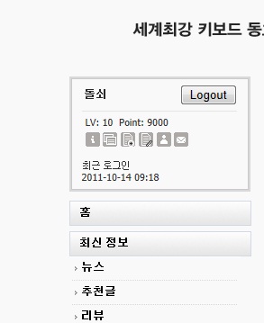 포인트 인증.jpg