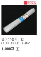 궁금하면 천원.JPG
