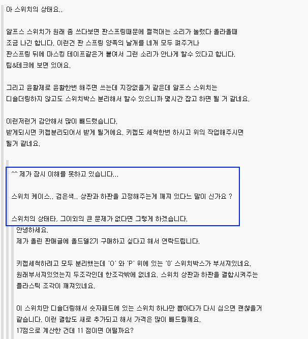 쪽지1.png